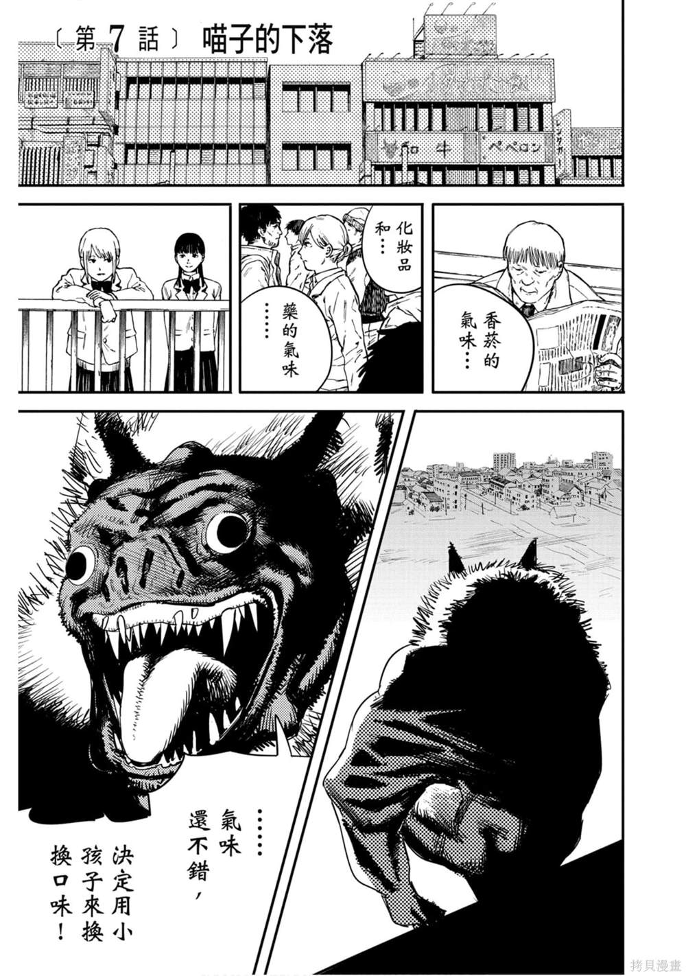 第170页
