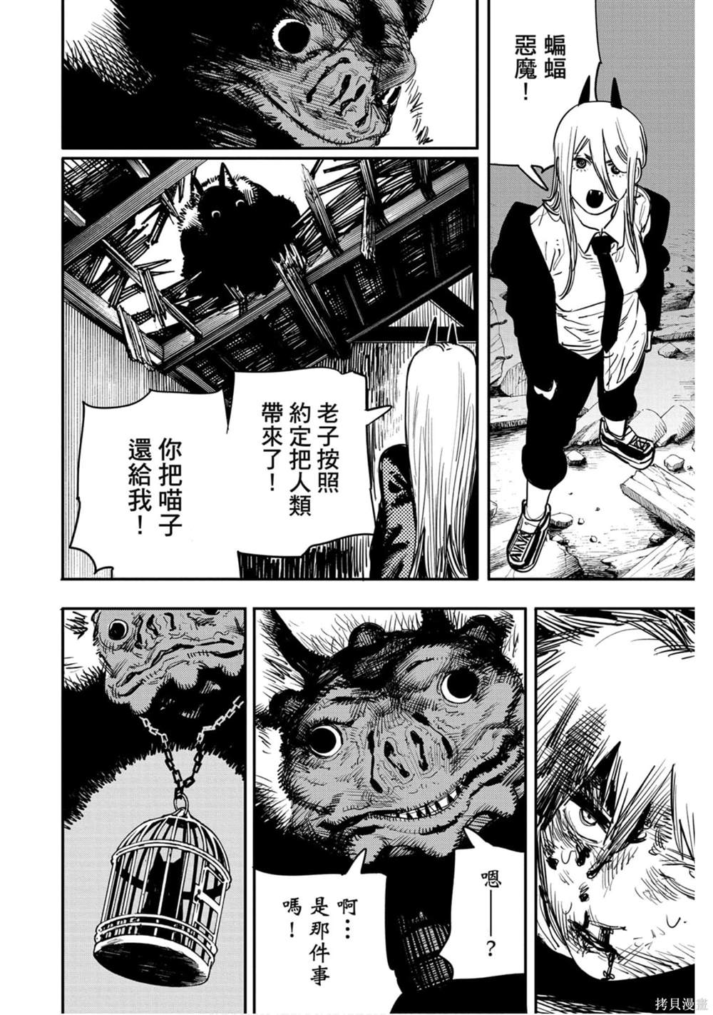 第171页