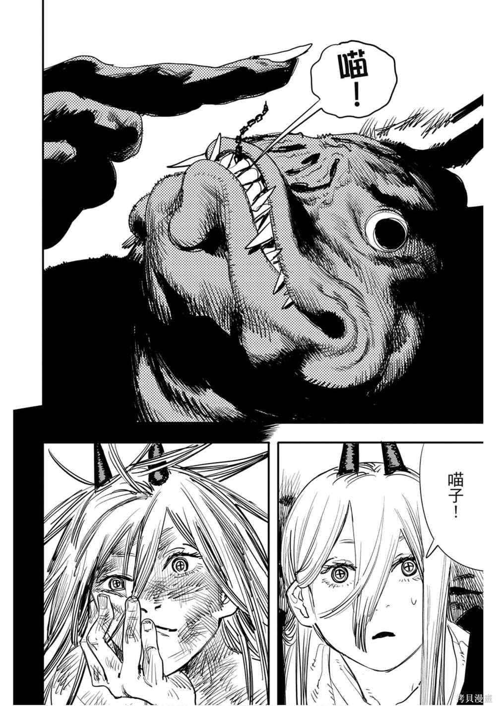 第173页