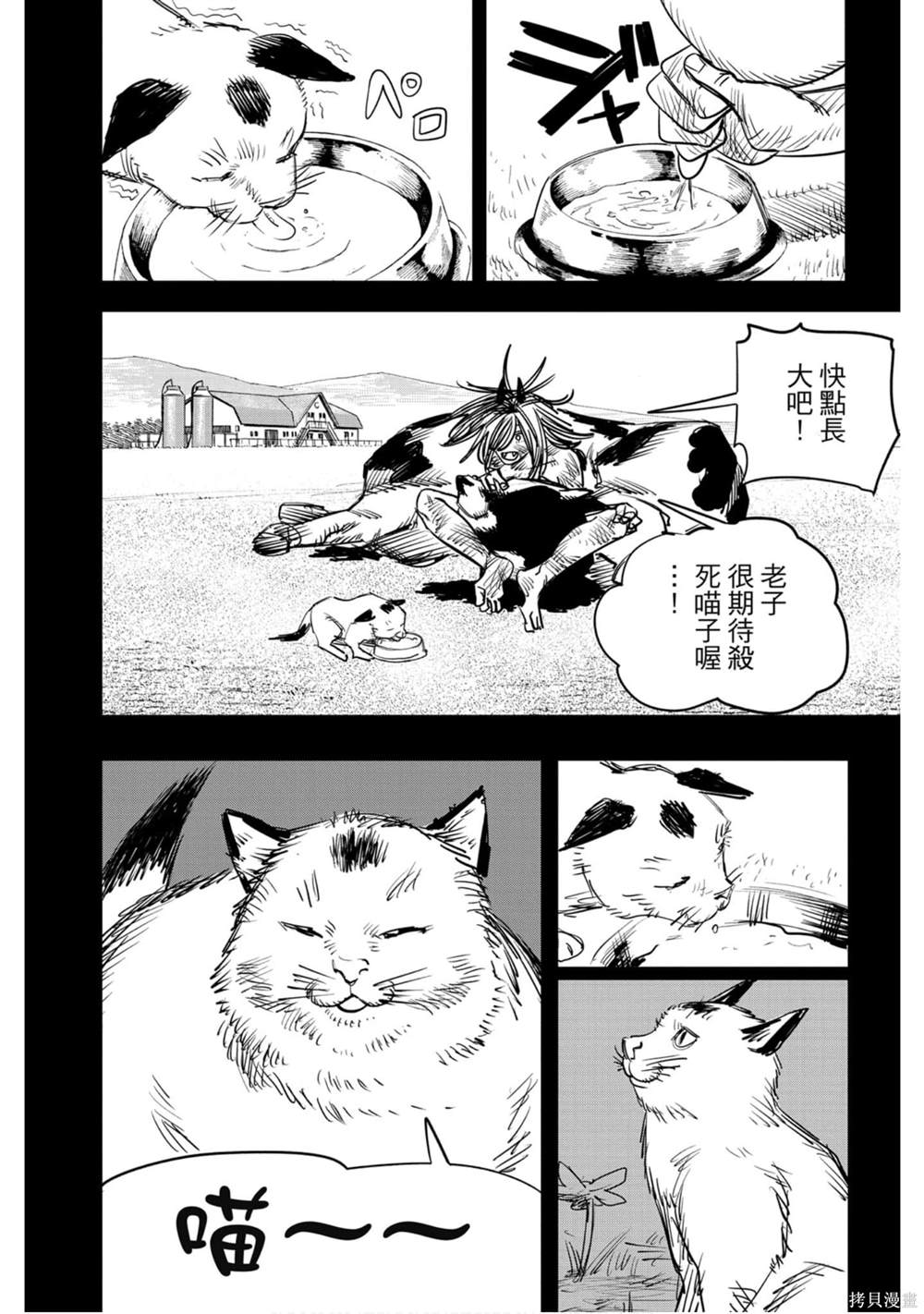 第175页