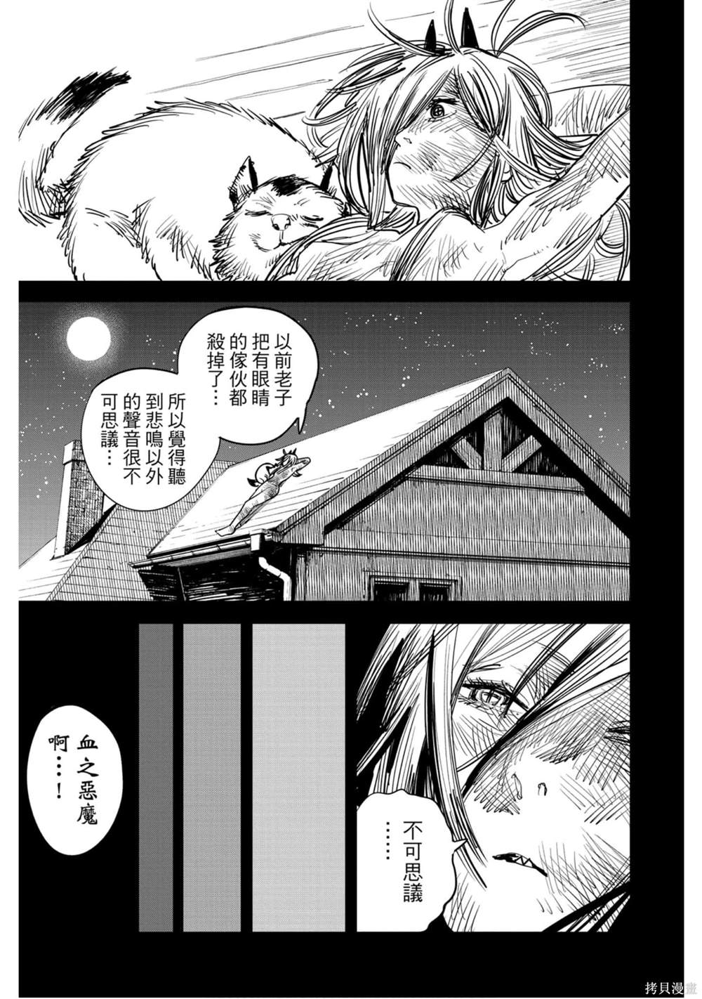 第176页