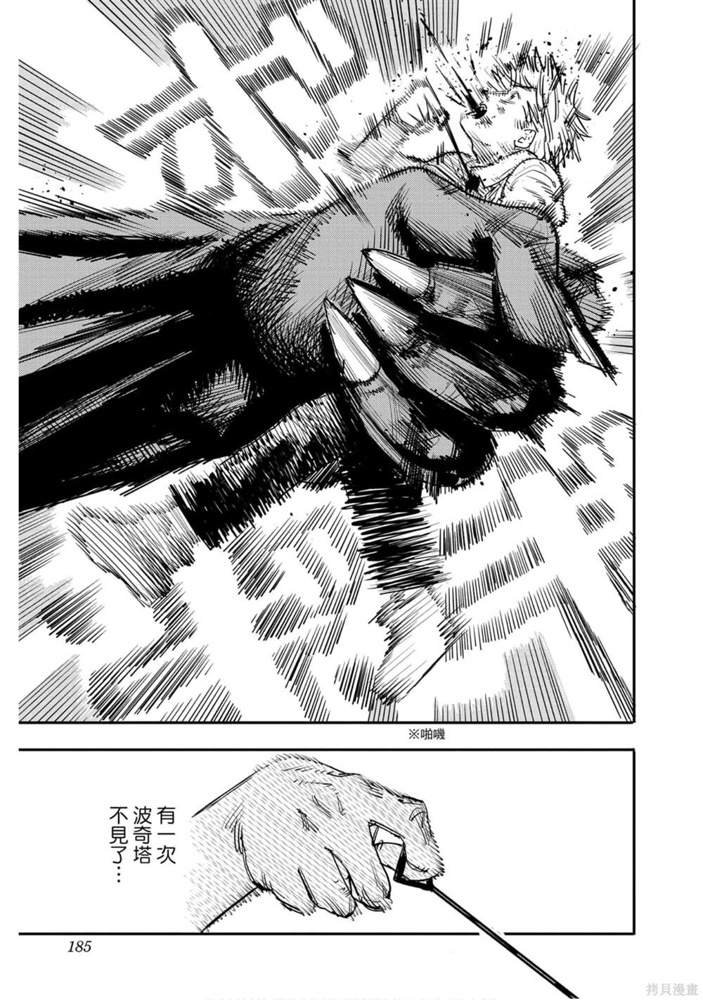 第184页