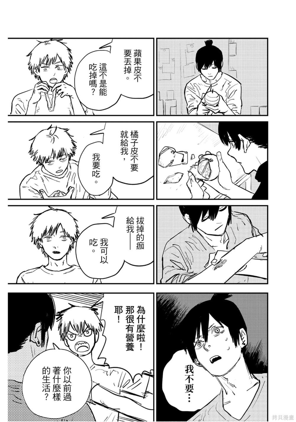 第190页
