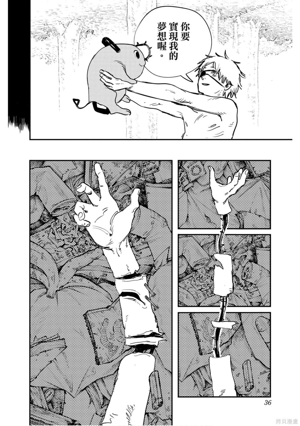 第35页