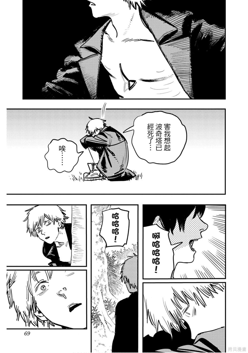 第68页