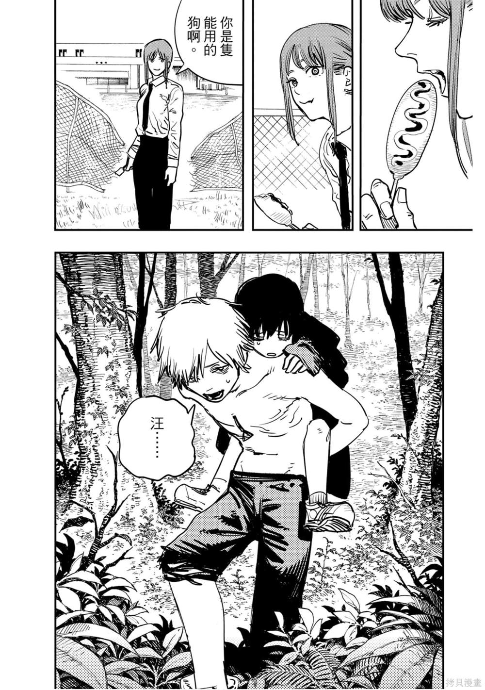 第77页