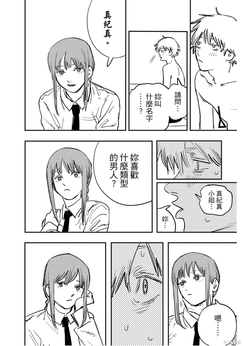 第83页