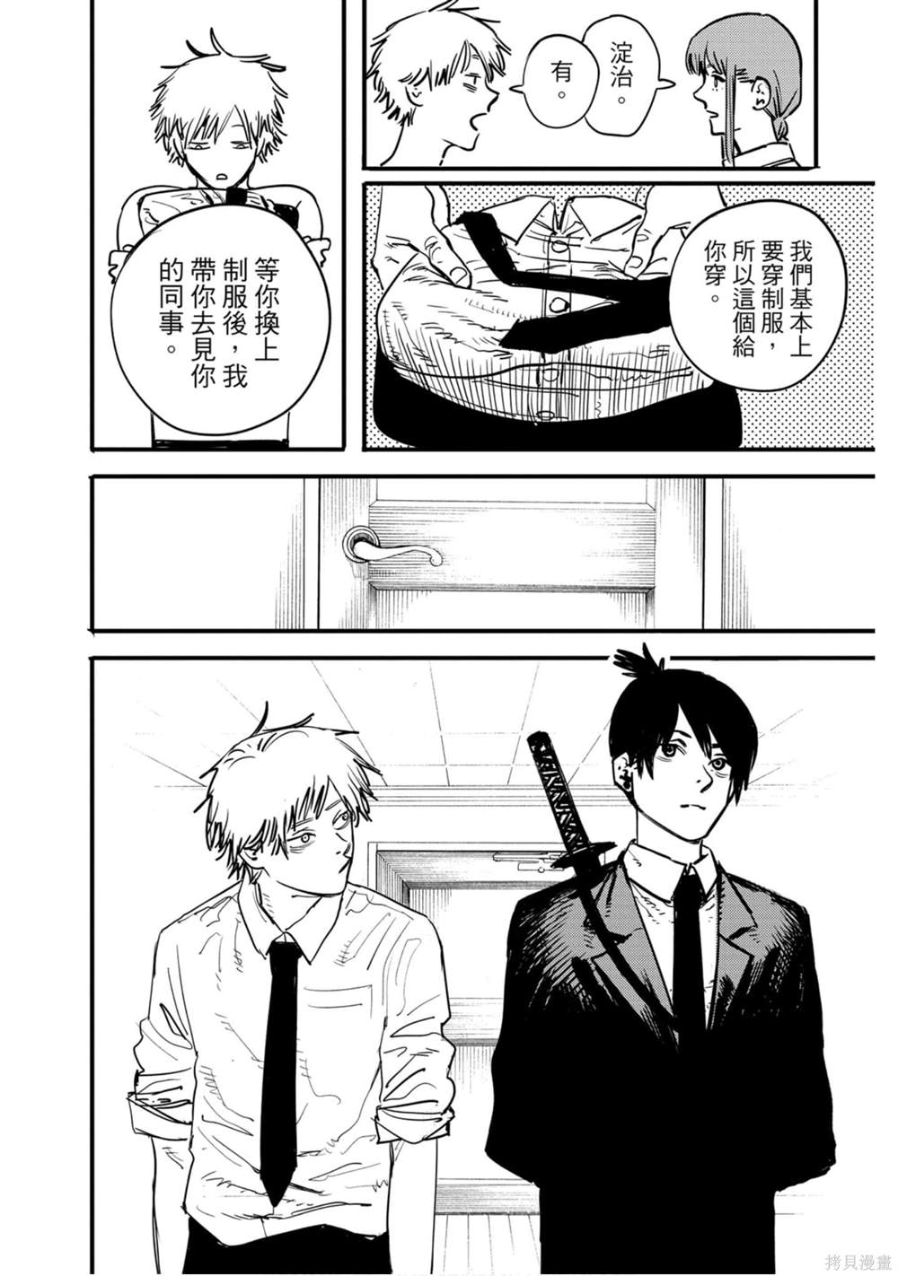 第89页
