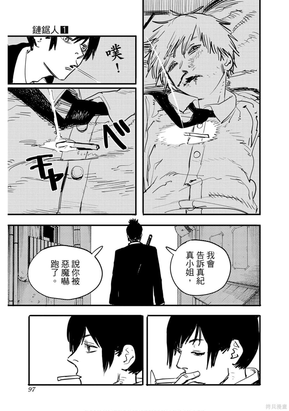 第96页
