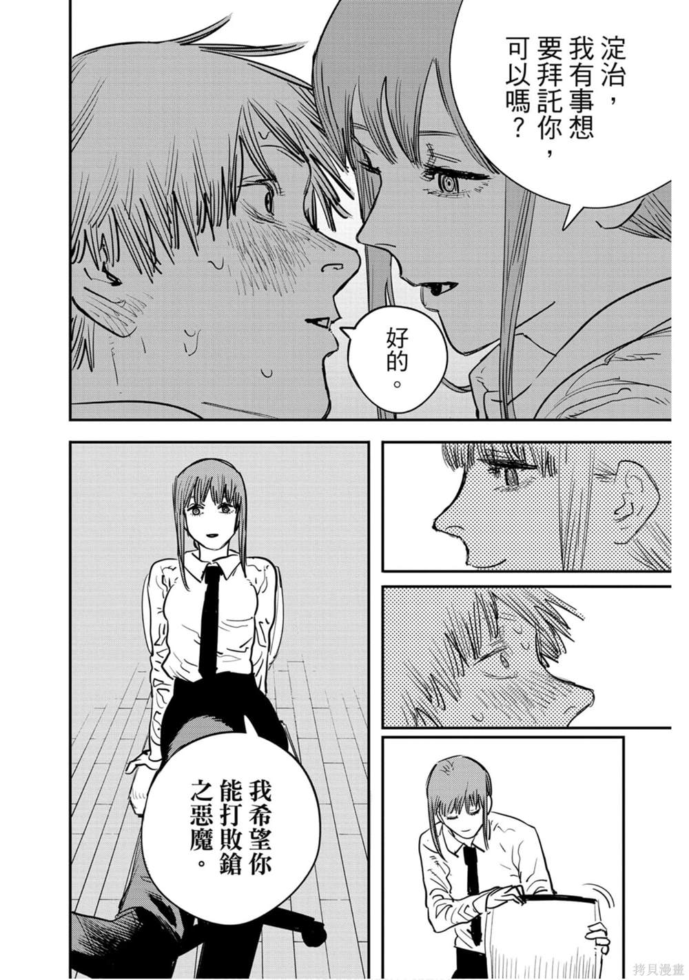 第101页