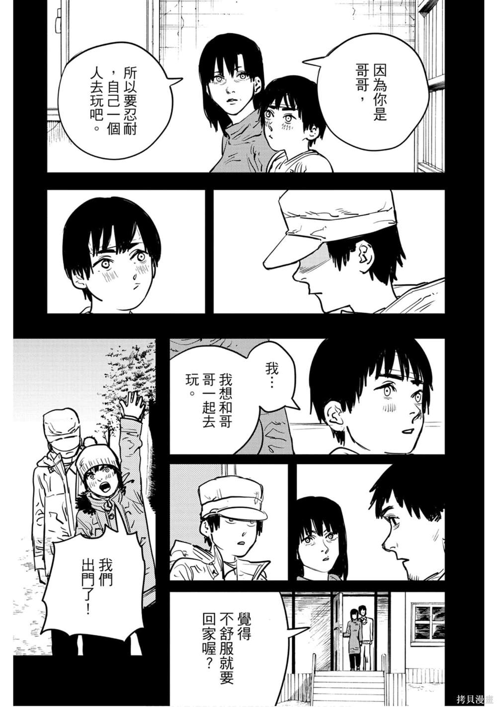 第110页
