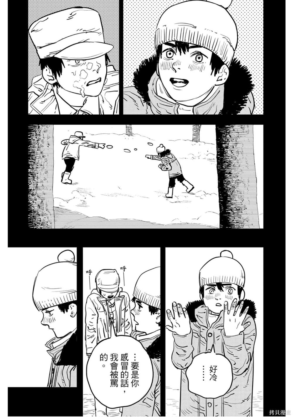 第112页