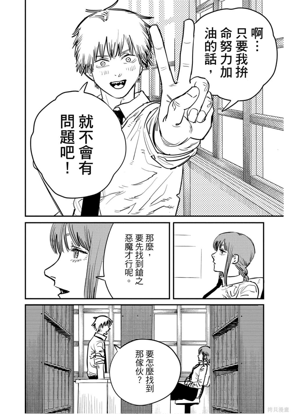 第119页