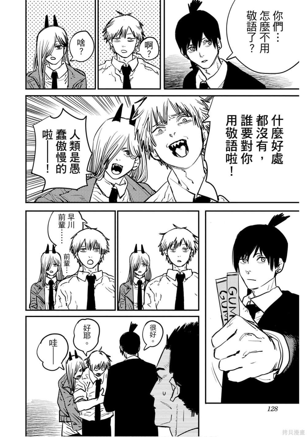第127页