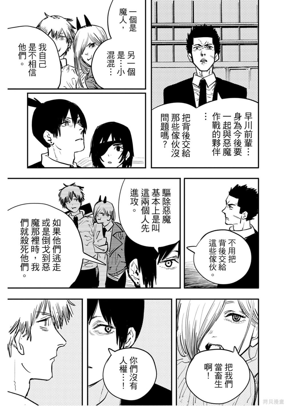 第128页