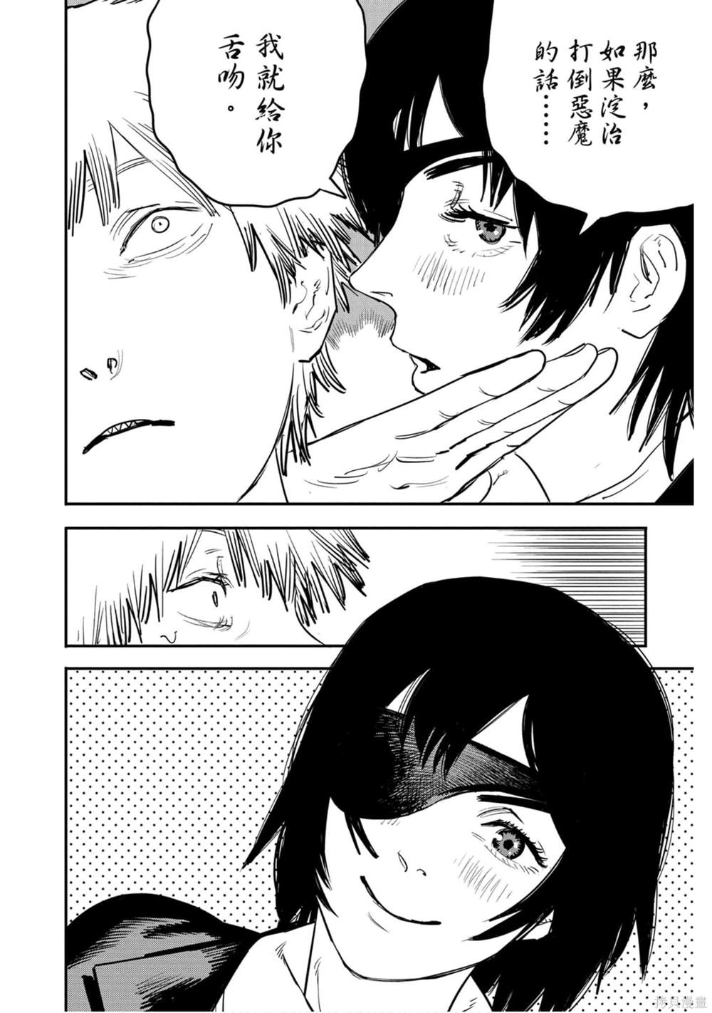 第133页