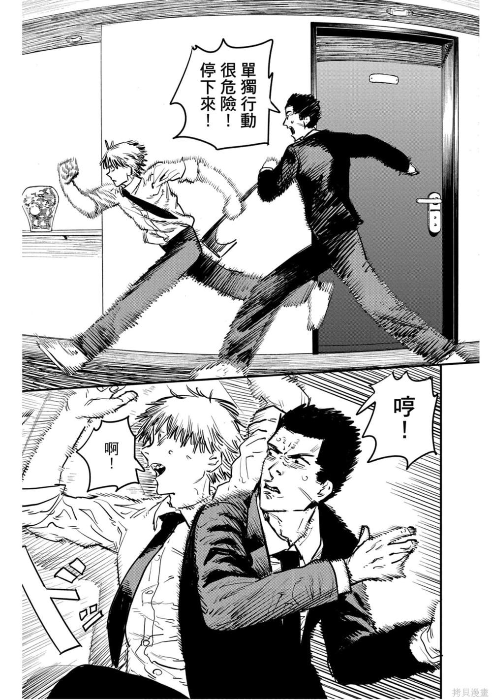 第136页