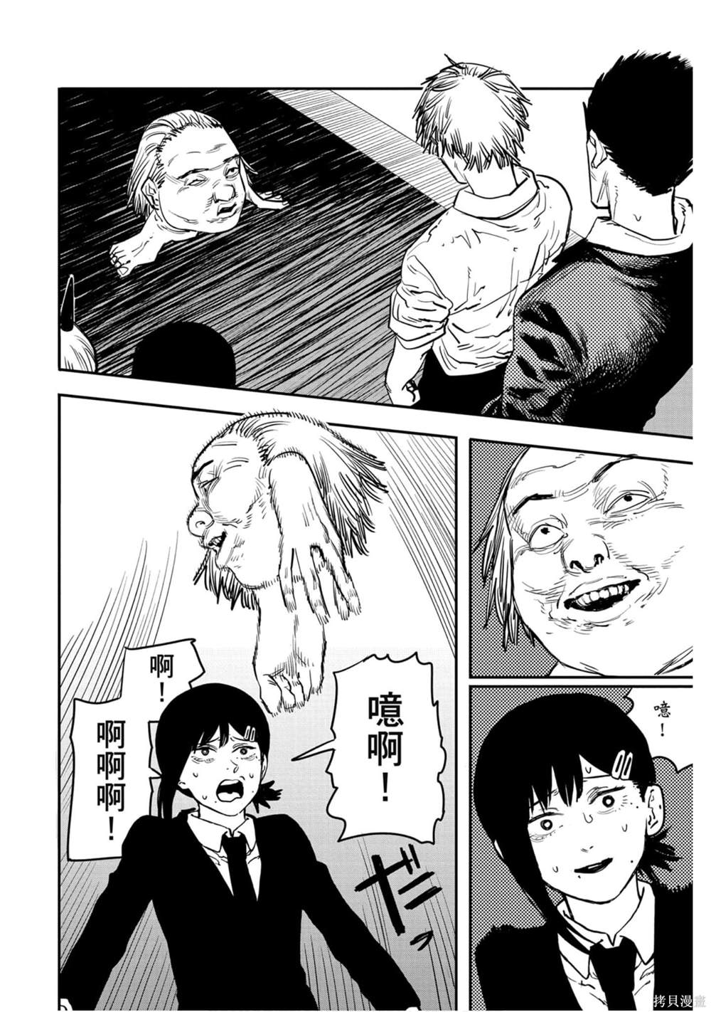 第147页