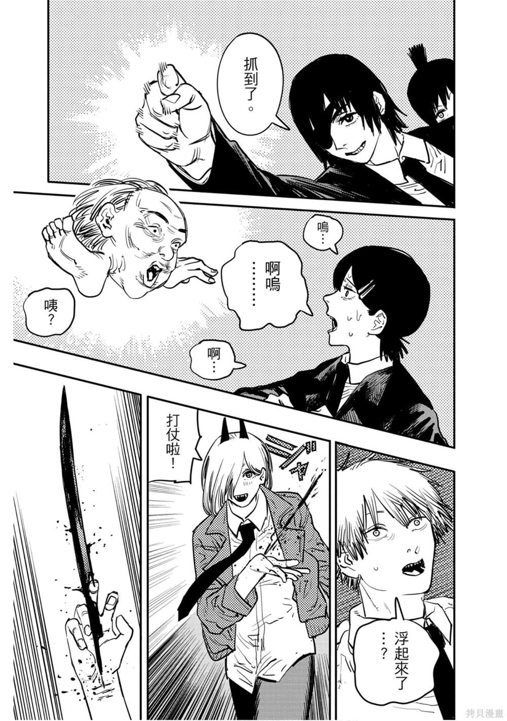 第148页