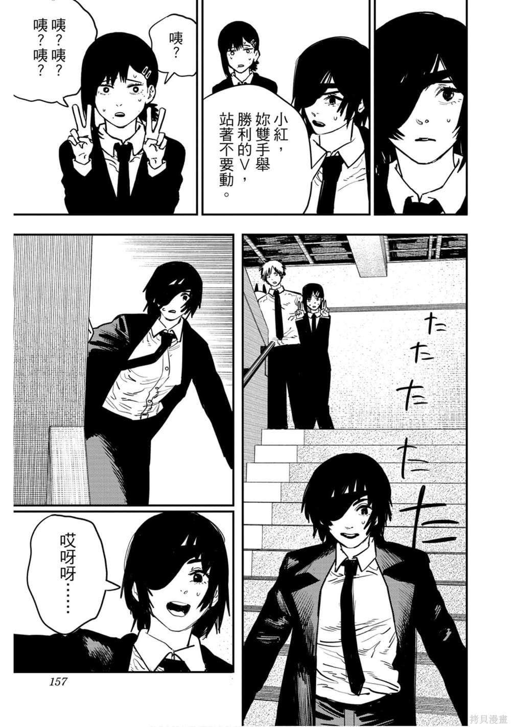 第156页