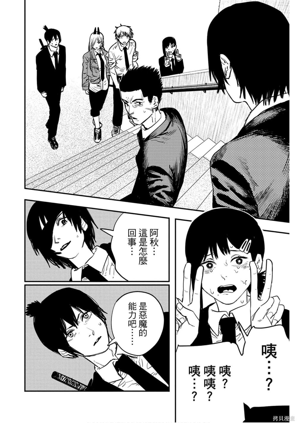 第157页