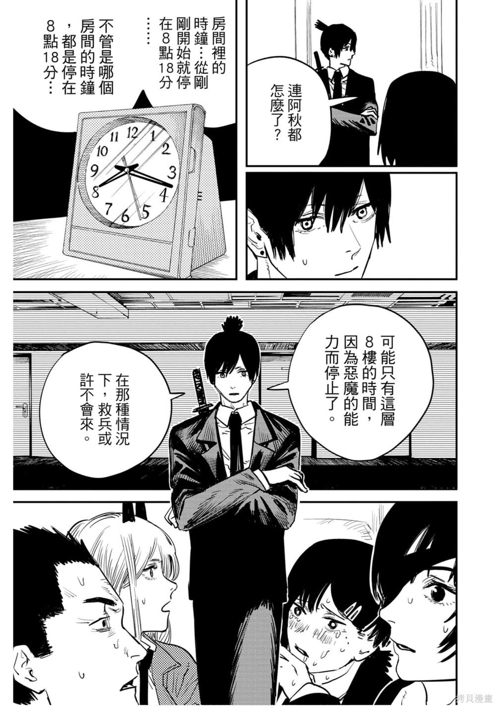 第164页