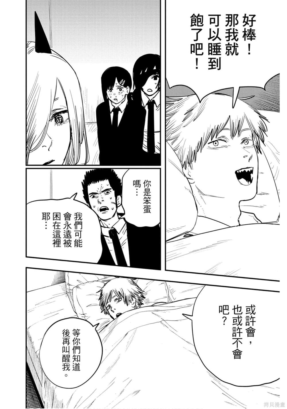 第165页