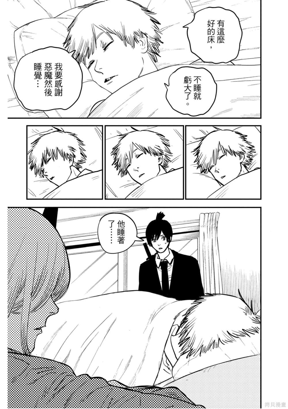 第166页