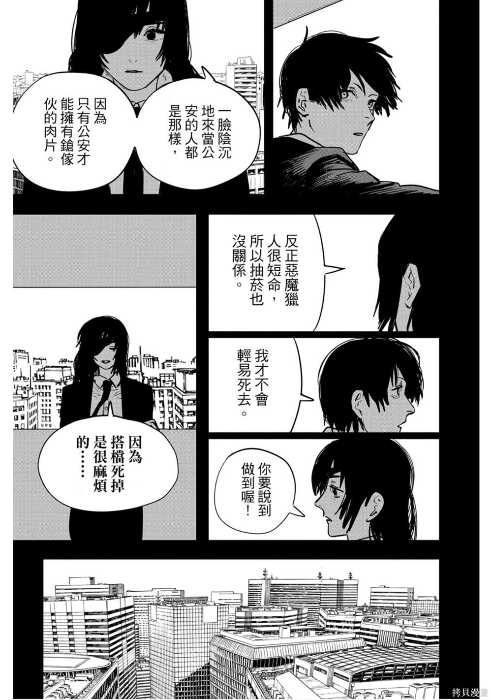 第174页