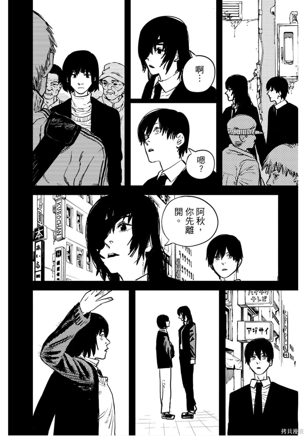 第175页
