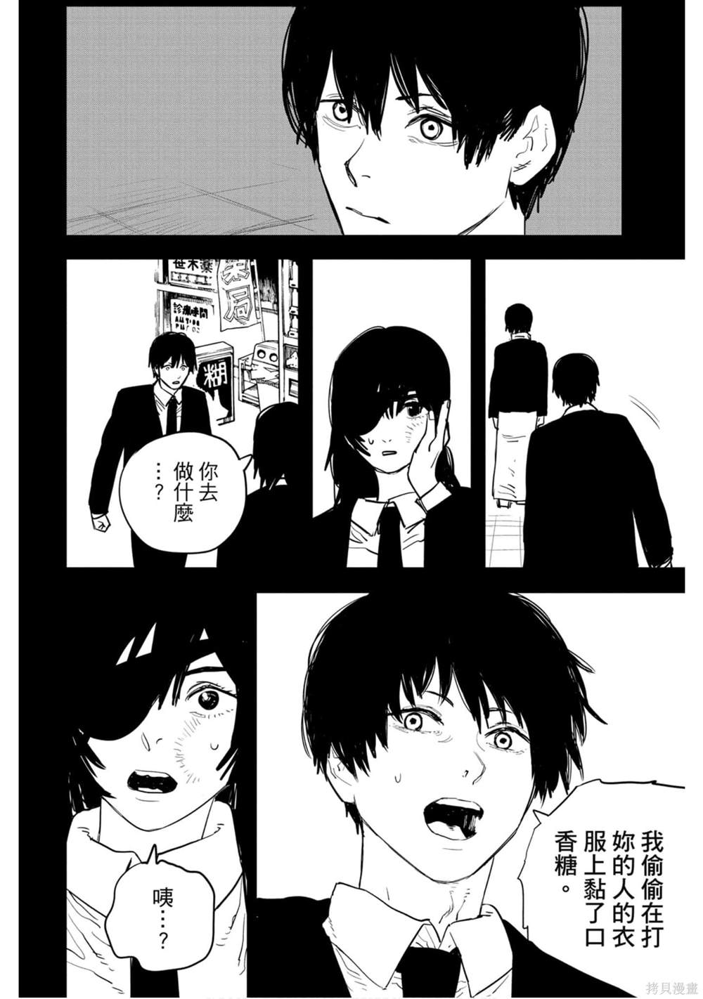 第177页