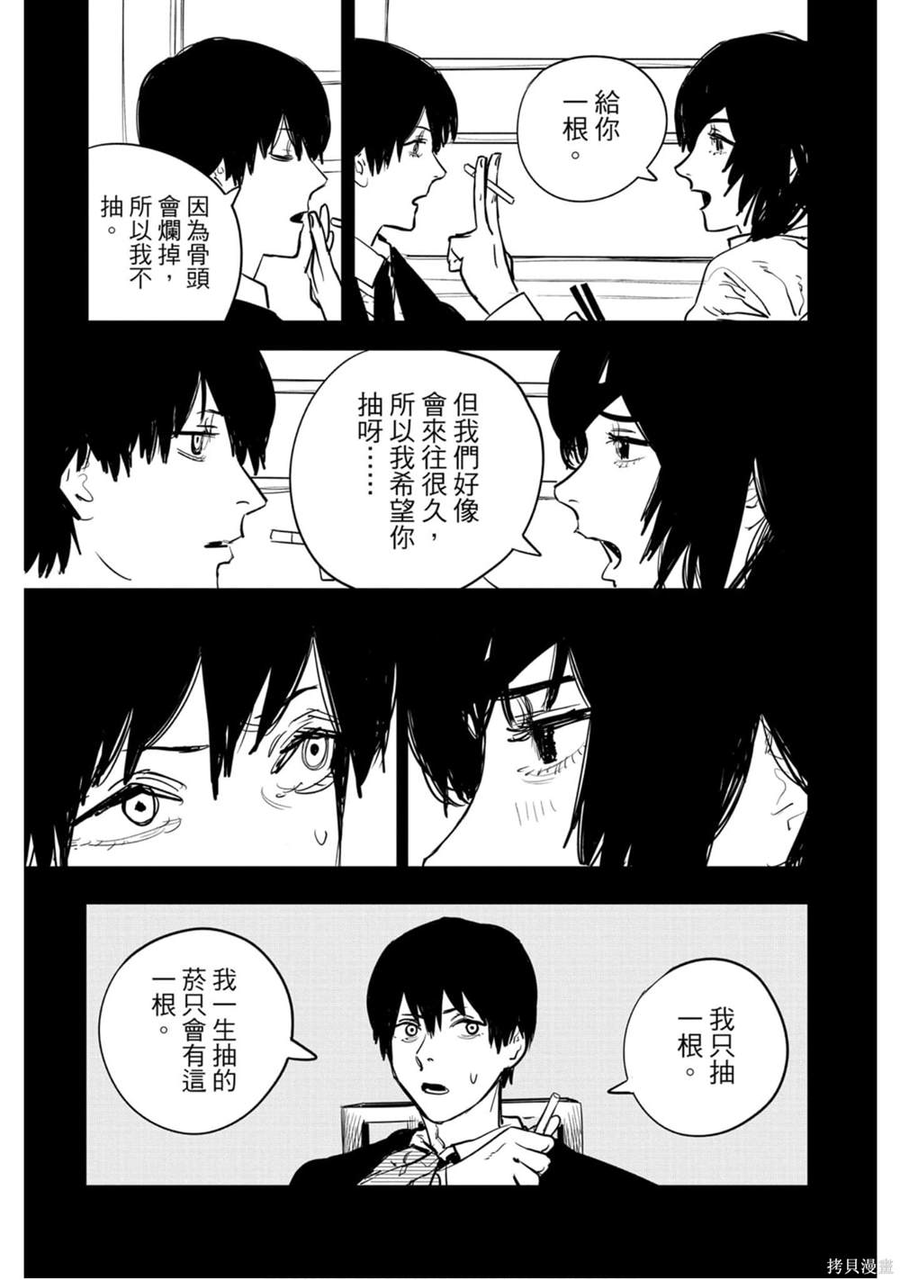 第180页
