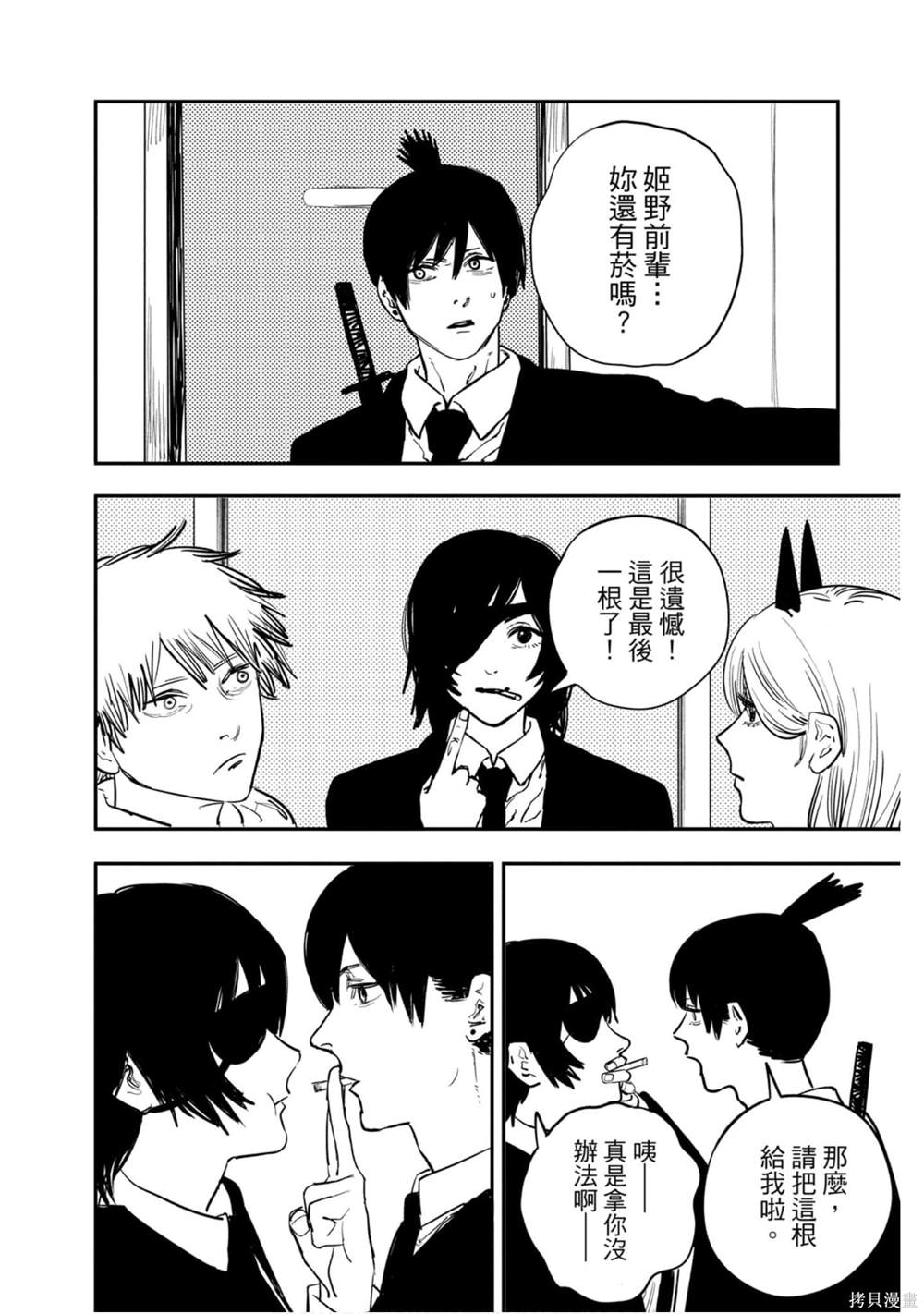 第181页