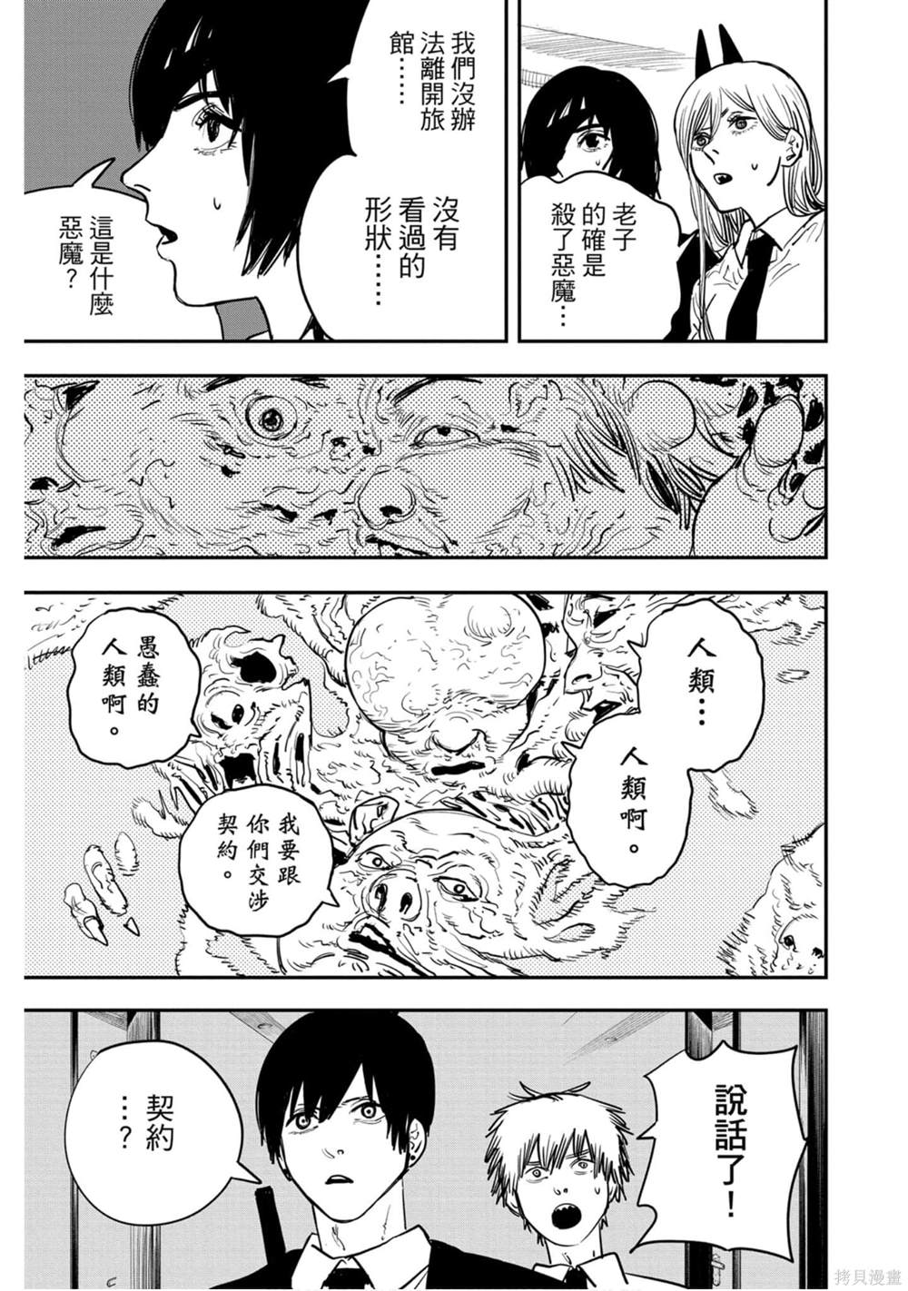 第184页