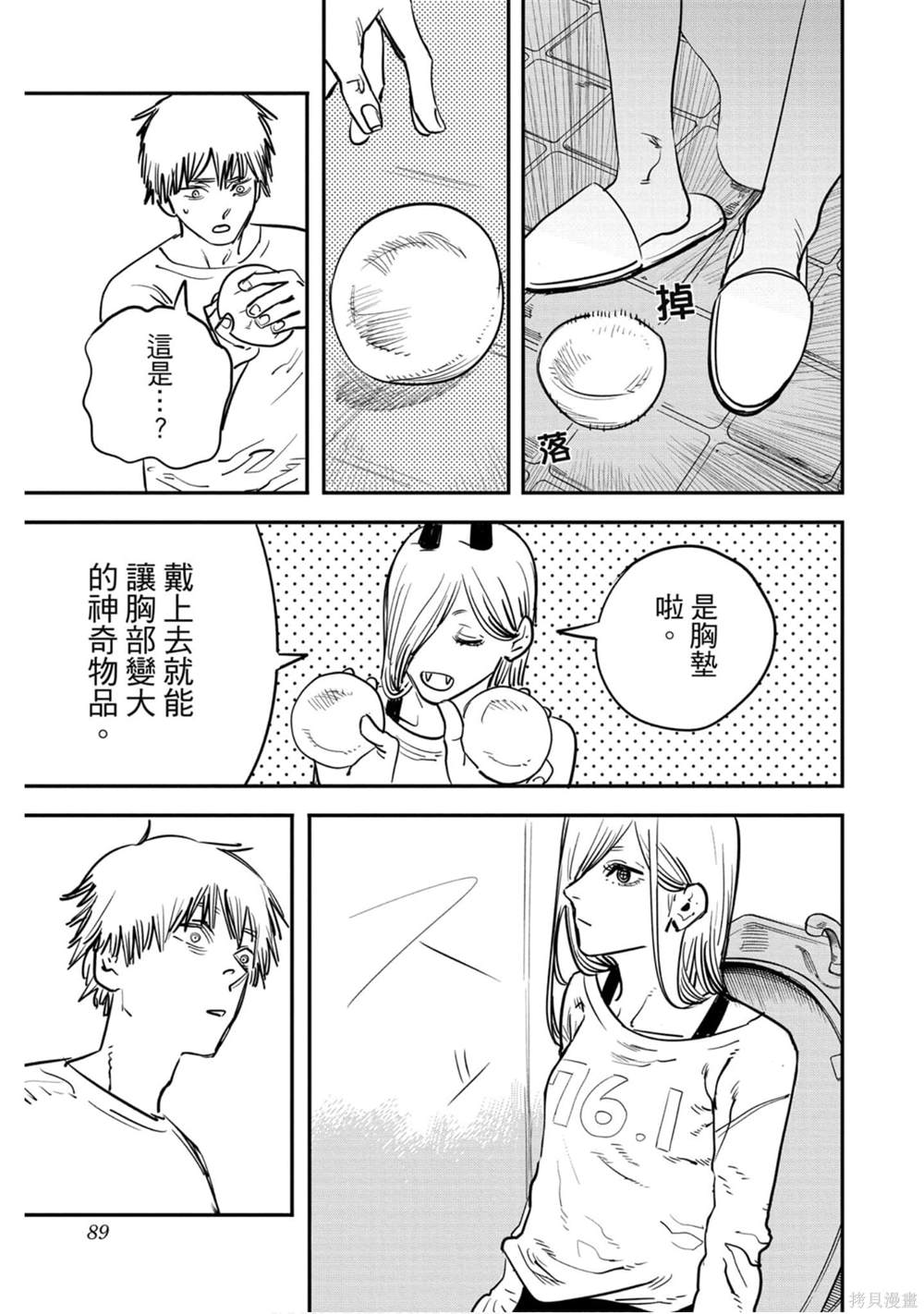 第88页