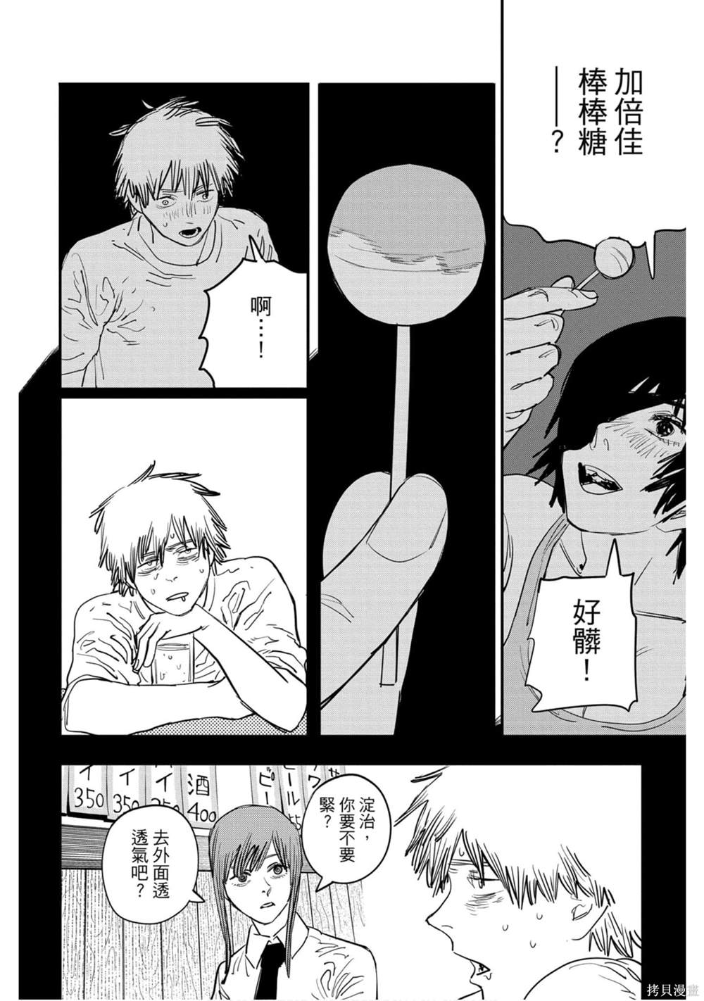 第109页