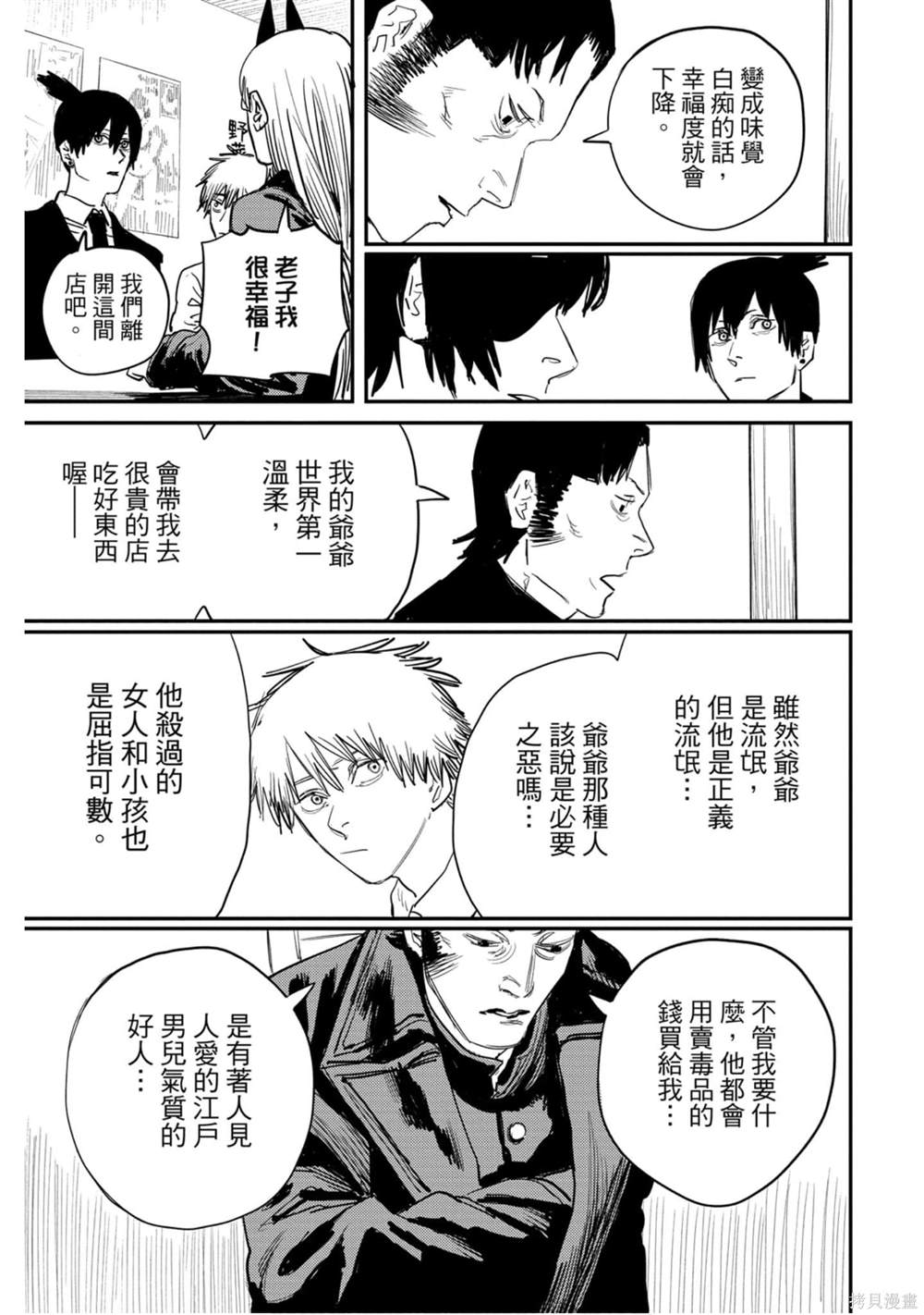 第134页
