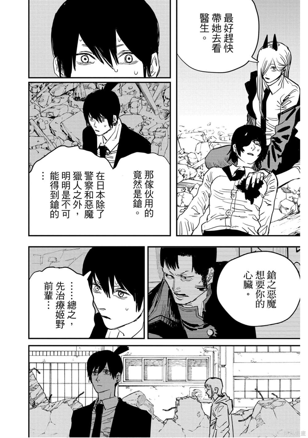第157页