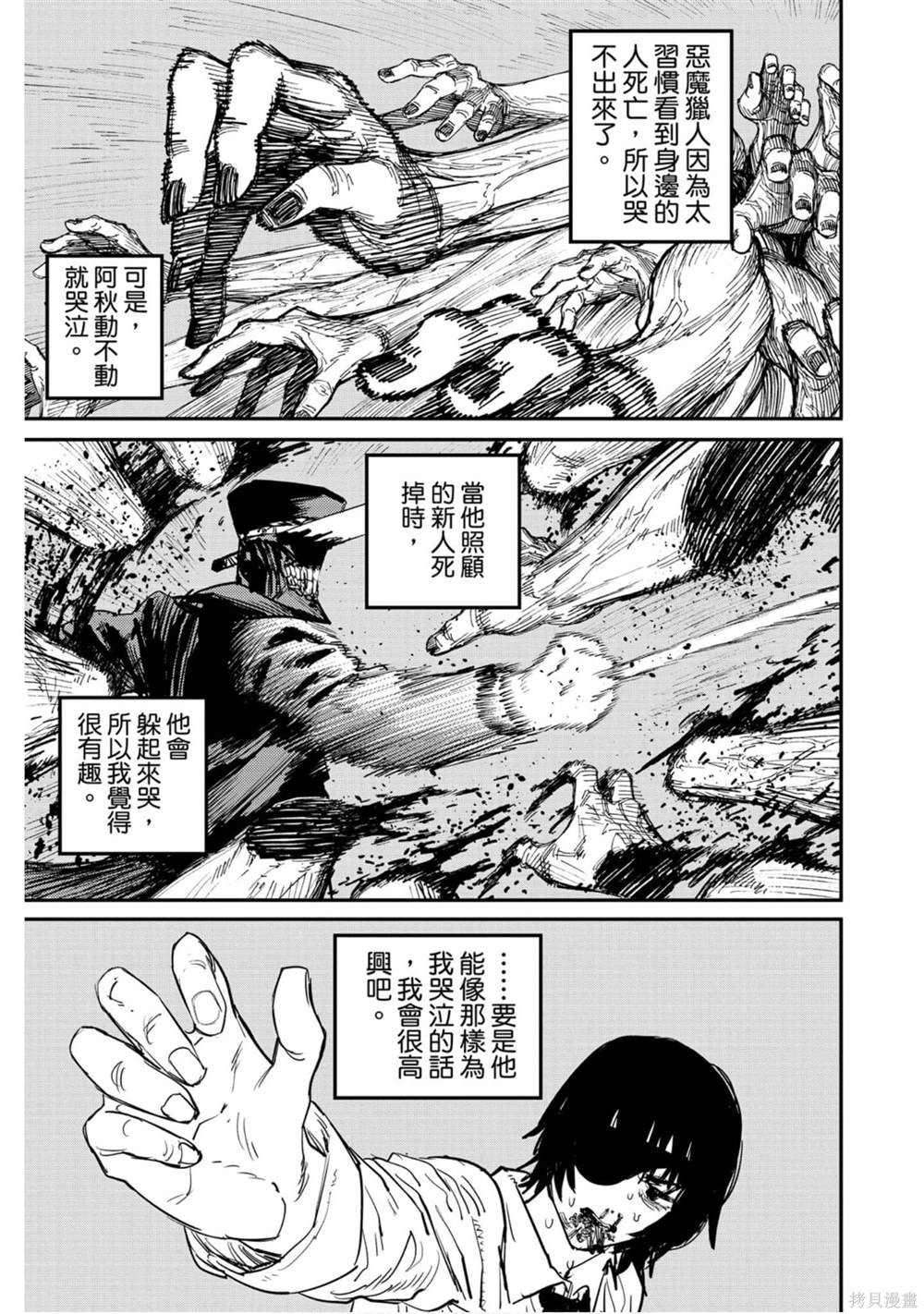 第172页