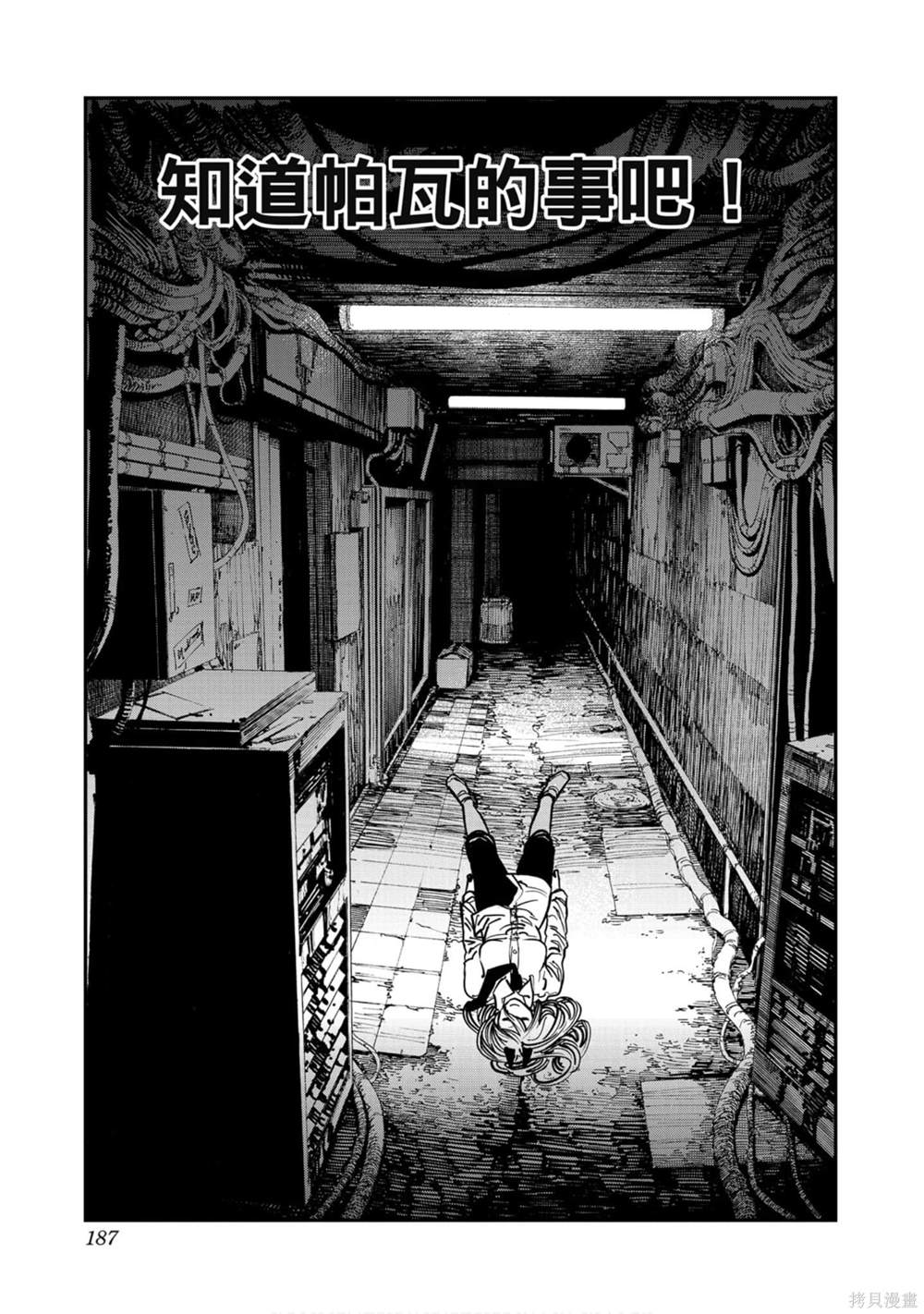 第186页