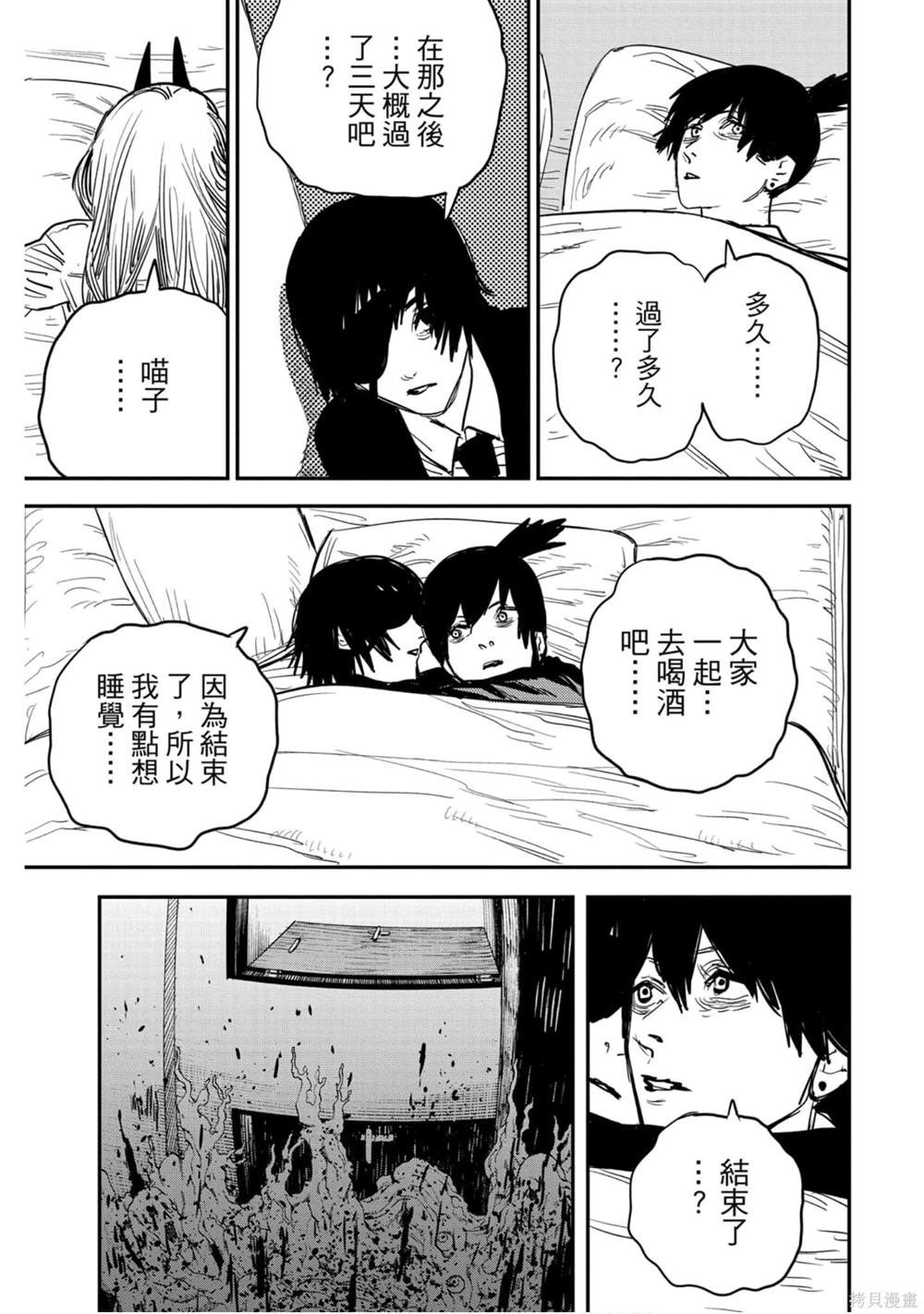 第62页