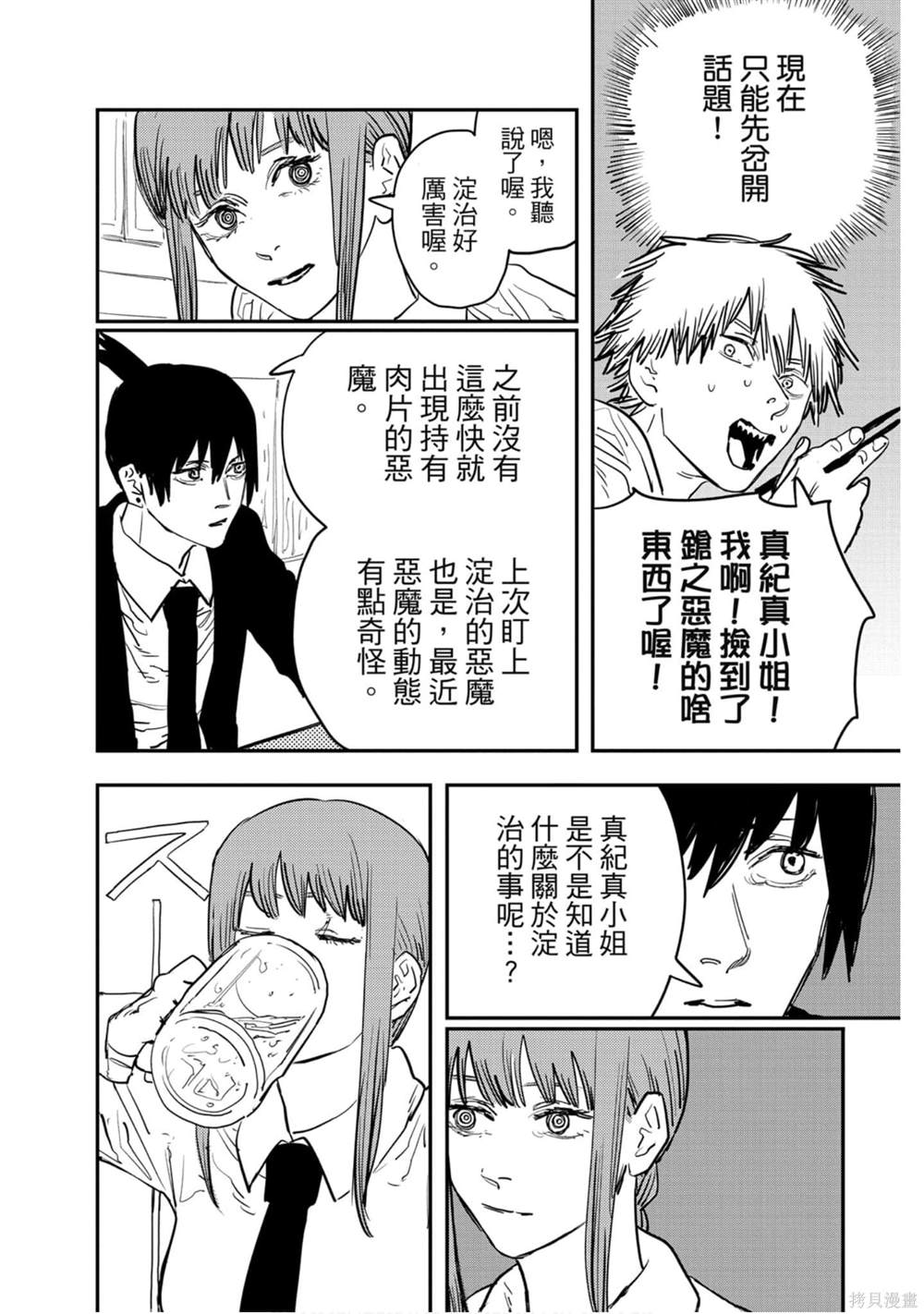 第87页