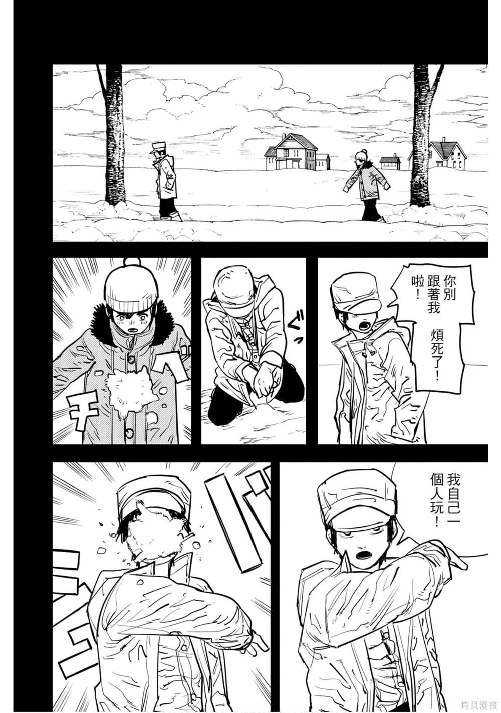 第111页