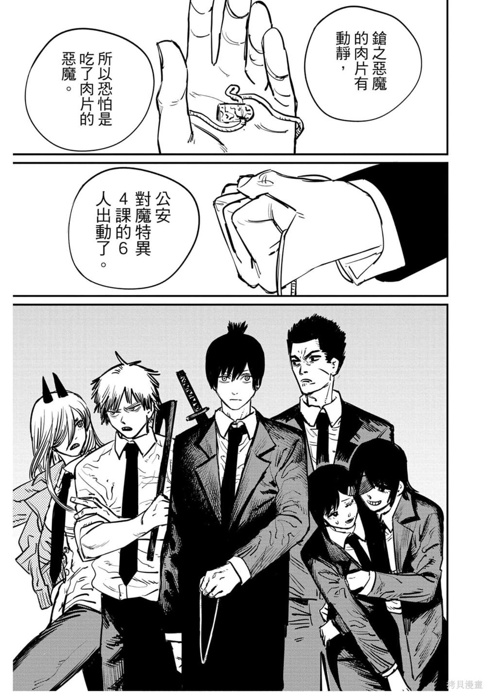 第124页