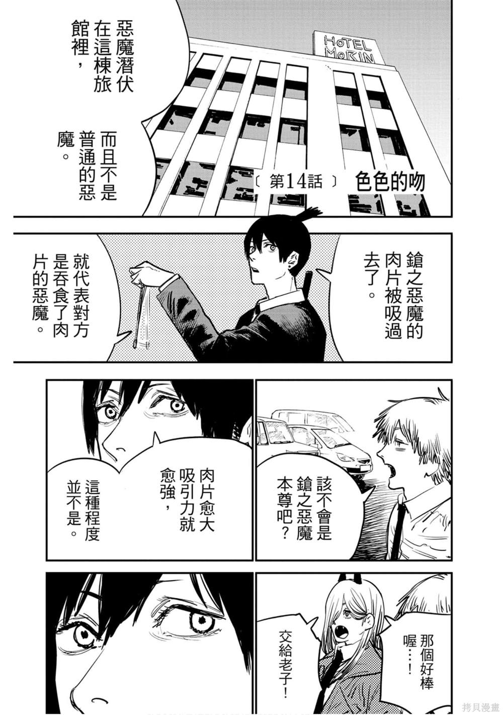 第126页