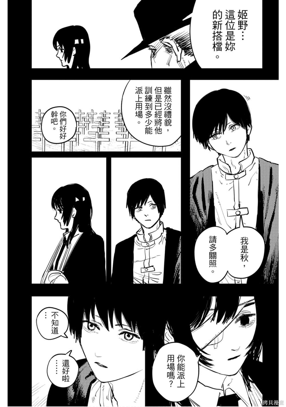 第141页