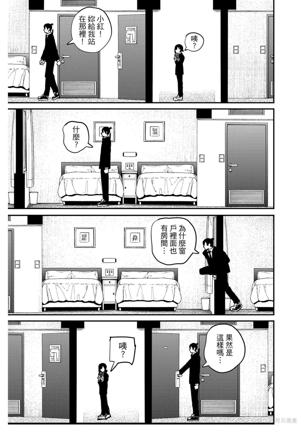 第158页