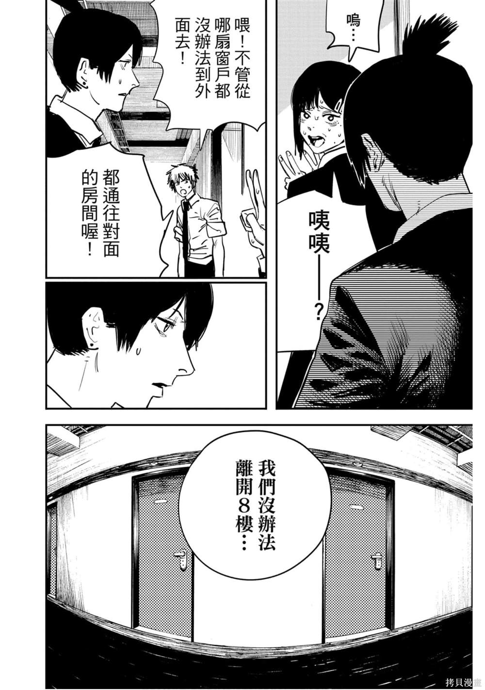 第159页