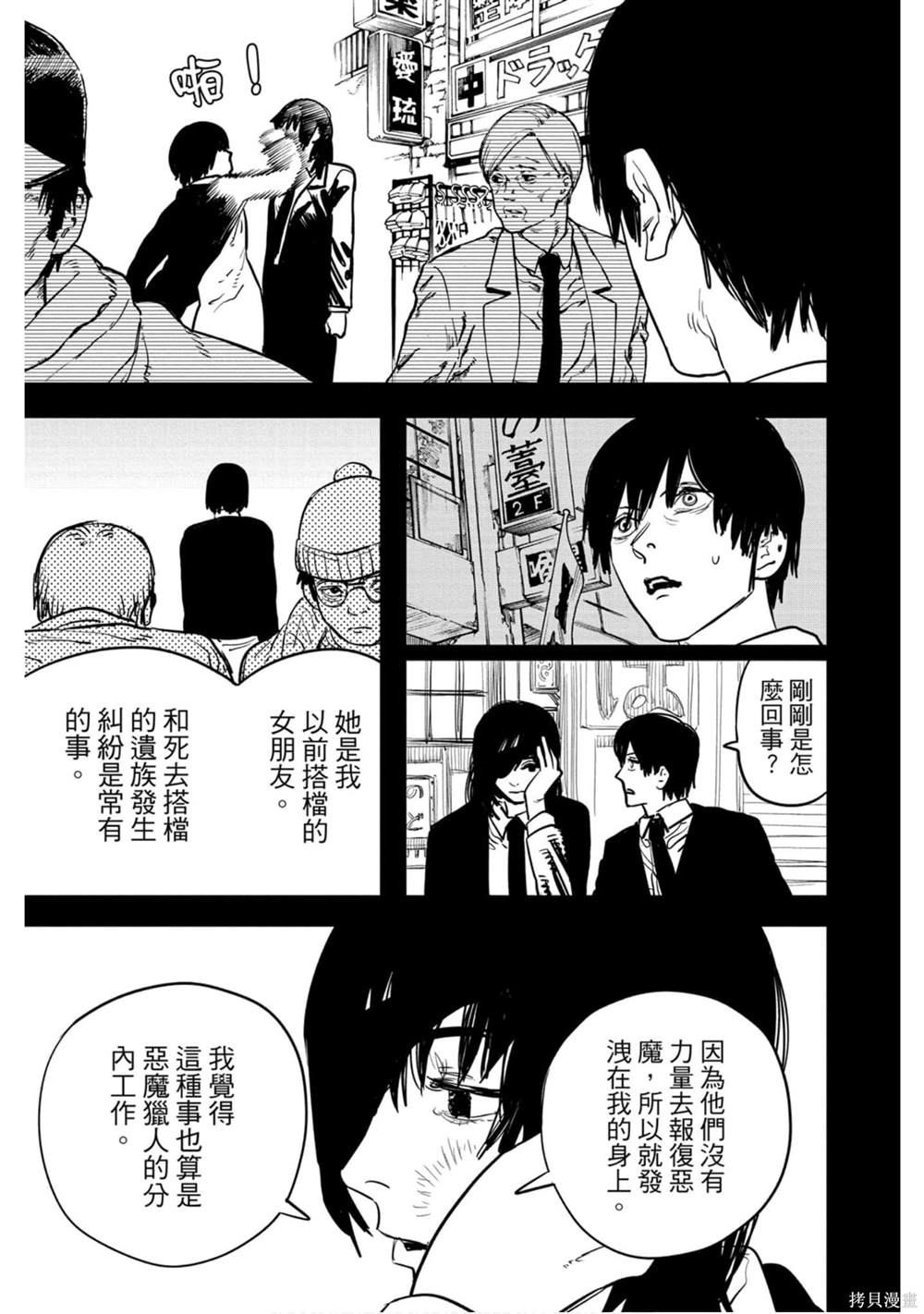 第176页