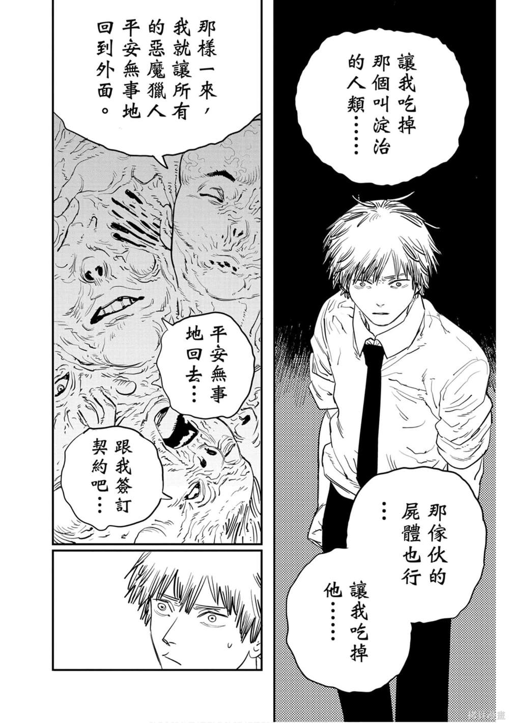 第185页